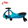 China cheap plastic baby swing car/ Children balanced car Cheap wiggle car toys for kids/children swing car ride on toys